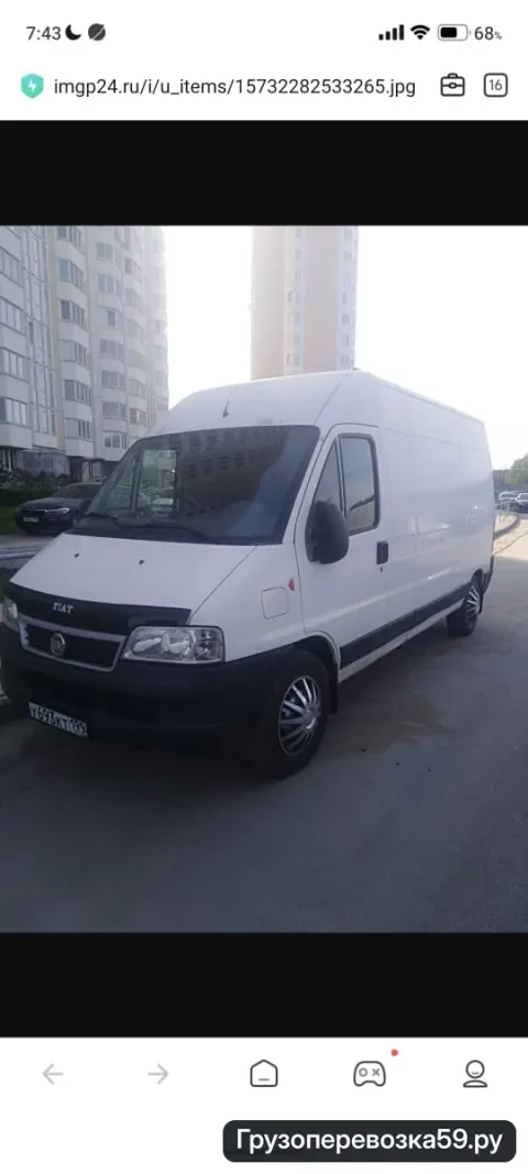 Фиат Дукато · Фургон · 1,5 т — перевозчик Андрей, Пермь